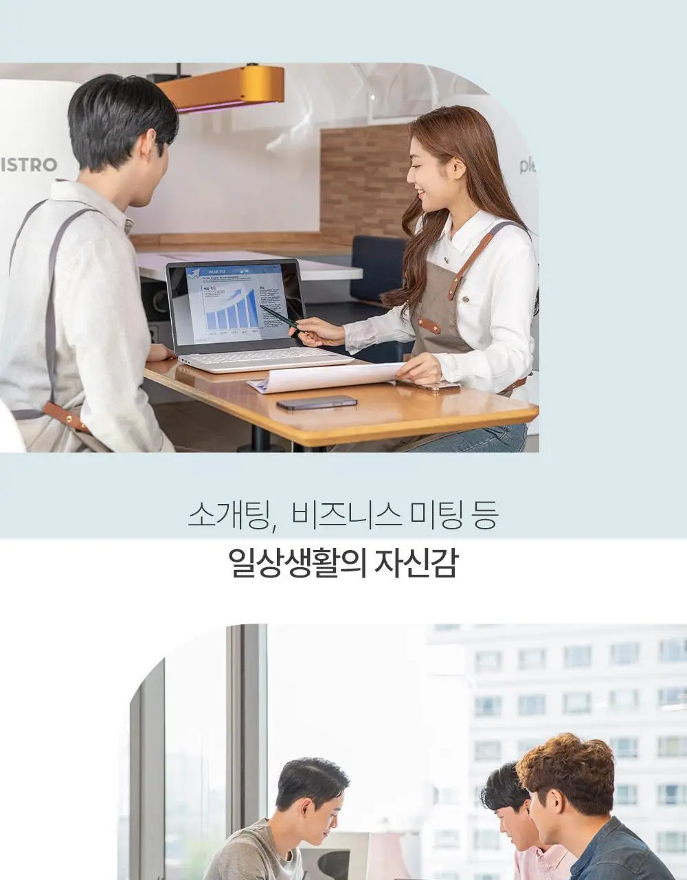 리우젤 제로핏 멀티 트리머 상세페이지 8