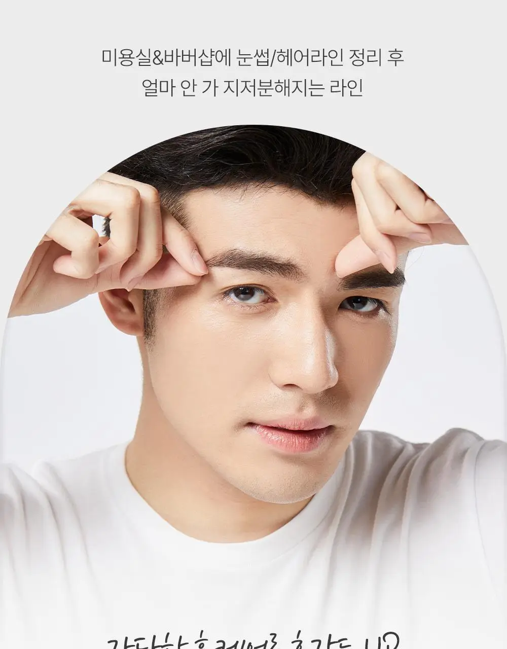 리우젤 제로핏 멀티 트리머 상세페이지 10