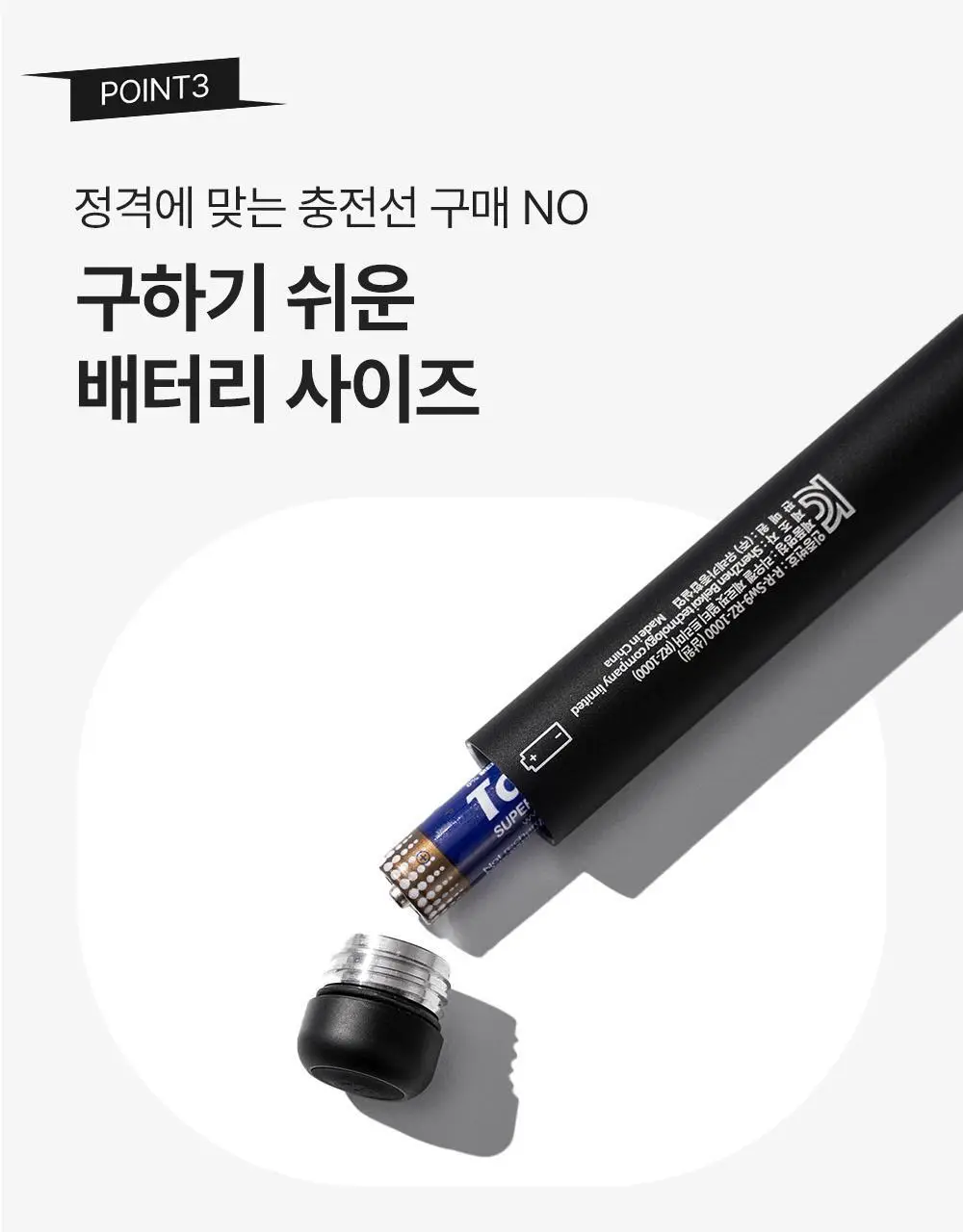 리우젤 제로핏 멀티 트리머 상세페이지 14