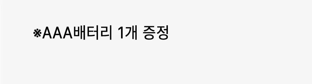 리우젤 제로핏 멀티 트리머 상세페이지 15