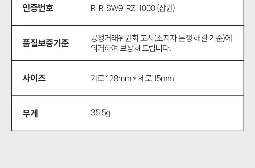리우젤 제로핏 멀티 트리머 상세페이지 28