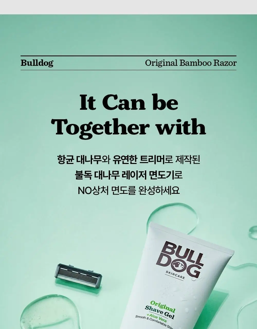 불독 오리지널 대나무 5중날 면도기(핸들1입+날2입) 상세페이지 20