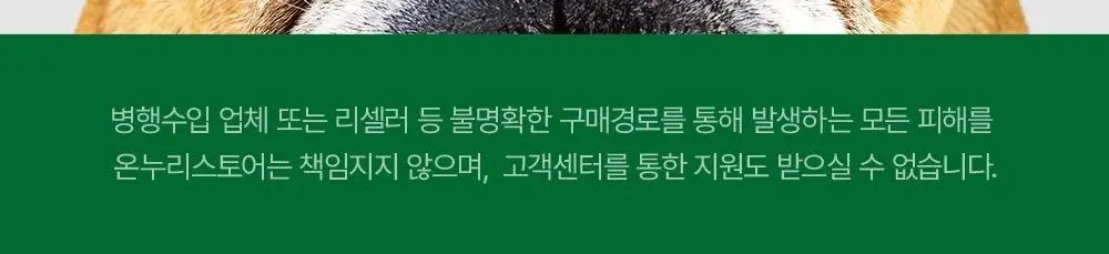 불독 오리지널 대나무 5중날 면도기(핸들1입+날2입) 상세페이지 25
