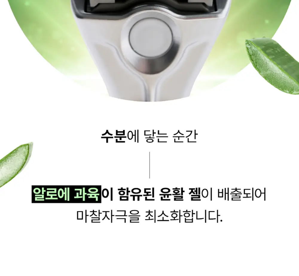 불독 오리지널 5중 면도날 (4개입) 상세페이지 5