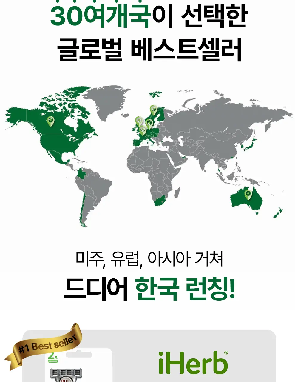 불독 오리지널 5중 면도날 (4개입) 상세페이지 7