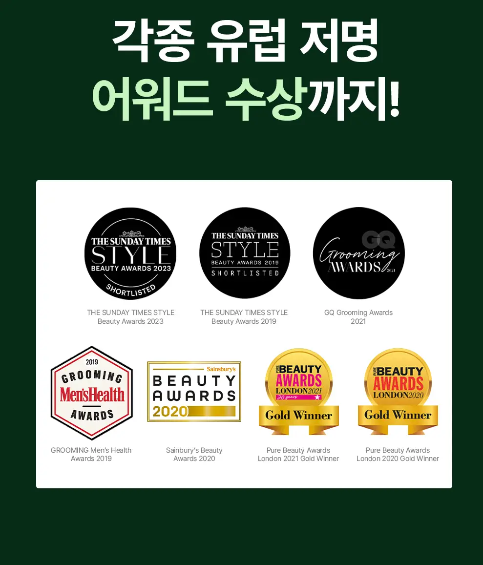 불독 오리지널 5중 면도날 (4개입) 상세페이지 10