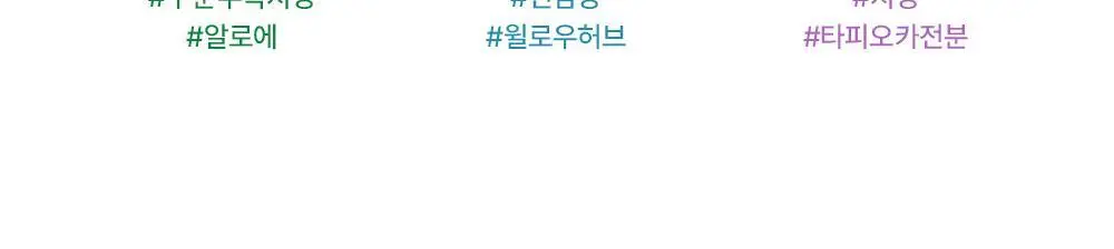 불독 오리지널 5중 면도날 (4개입) 상세페이지 17