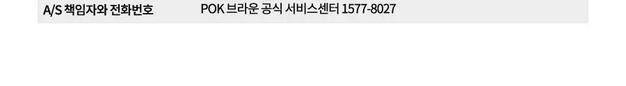 브라운 올인원 바디 트리머 XT5000 상세페이지 14