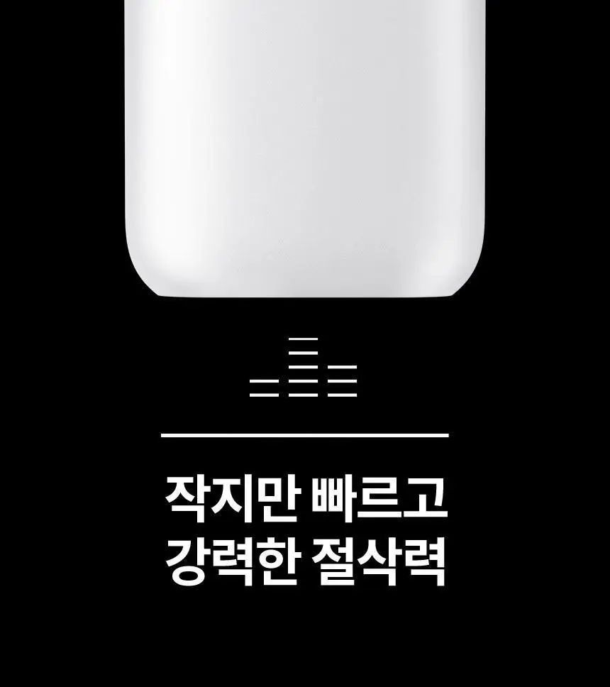 브라운 휴대용 면도기 시리즈 X M1011 화이트 상세페이지 7