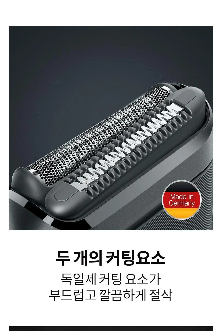 브라운 휴대용 면도기 시리즈 X M1011 화이트 상세페이지 8