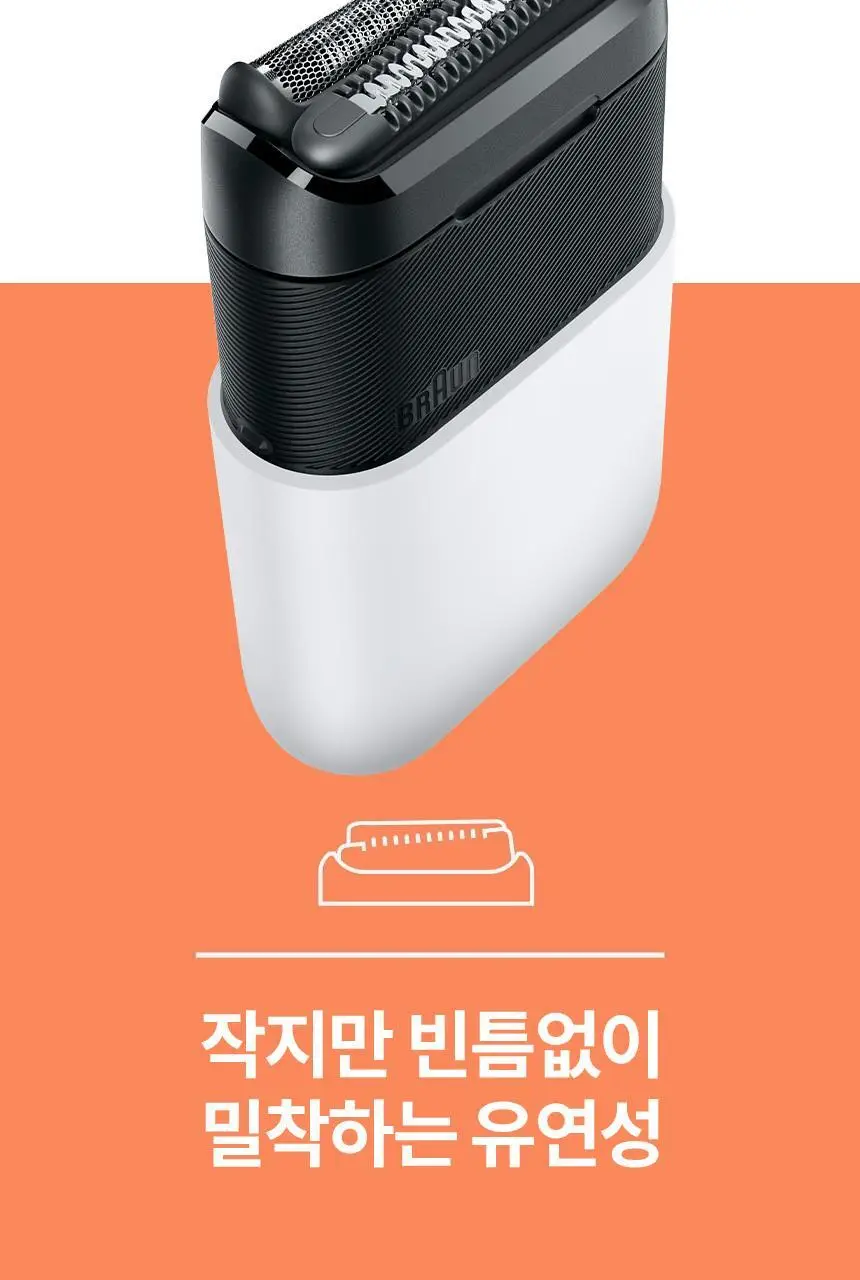 브라운 휴대용 면도기 시리즈 X M1011 화이트 상세페이지 10