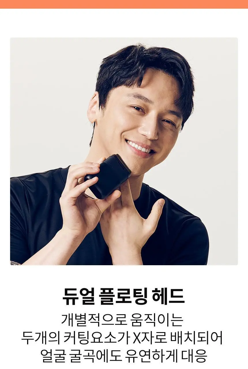 브라운 휴대용 면도기 시리즈 X M1011 화이트 상세페이지 11