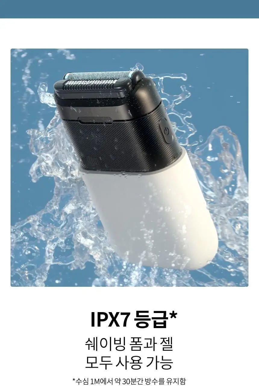 브라운 휴대용 면도기 시리즈 X M1011 화이트 상세페이지 13
