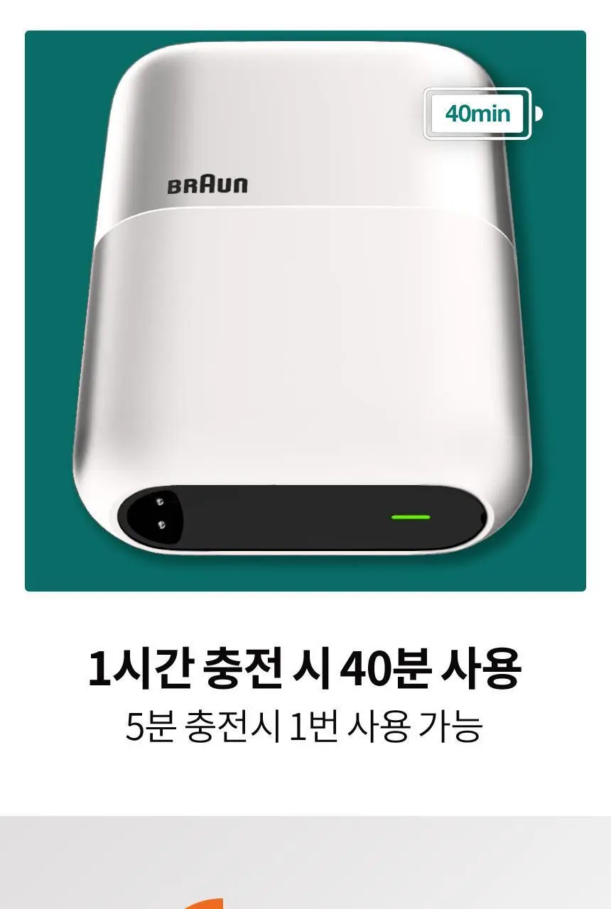브라운 휴대용 면도기 시리즈 X M1011 화이트 상세페이지 14
