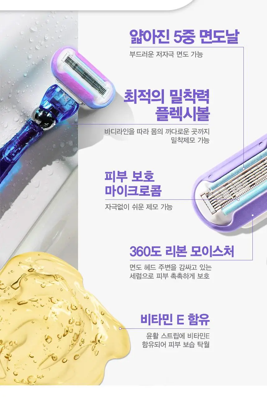 비너스 스월 면도기 본품기획/리필 2종 택1 상세페이지 2