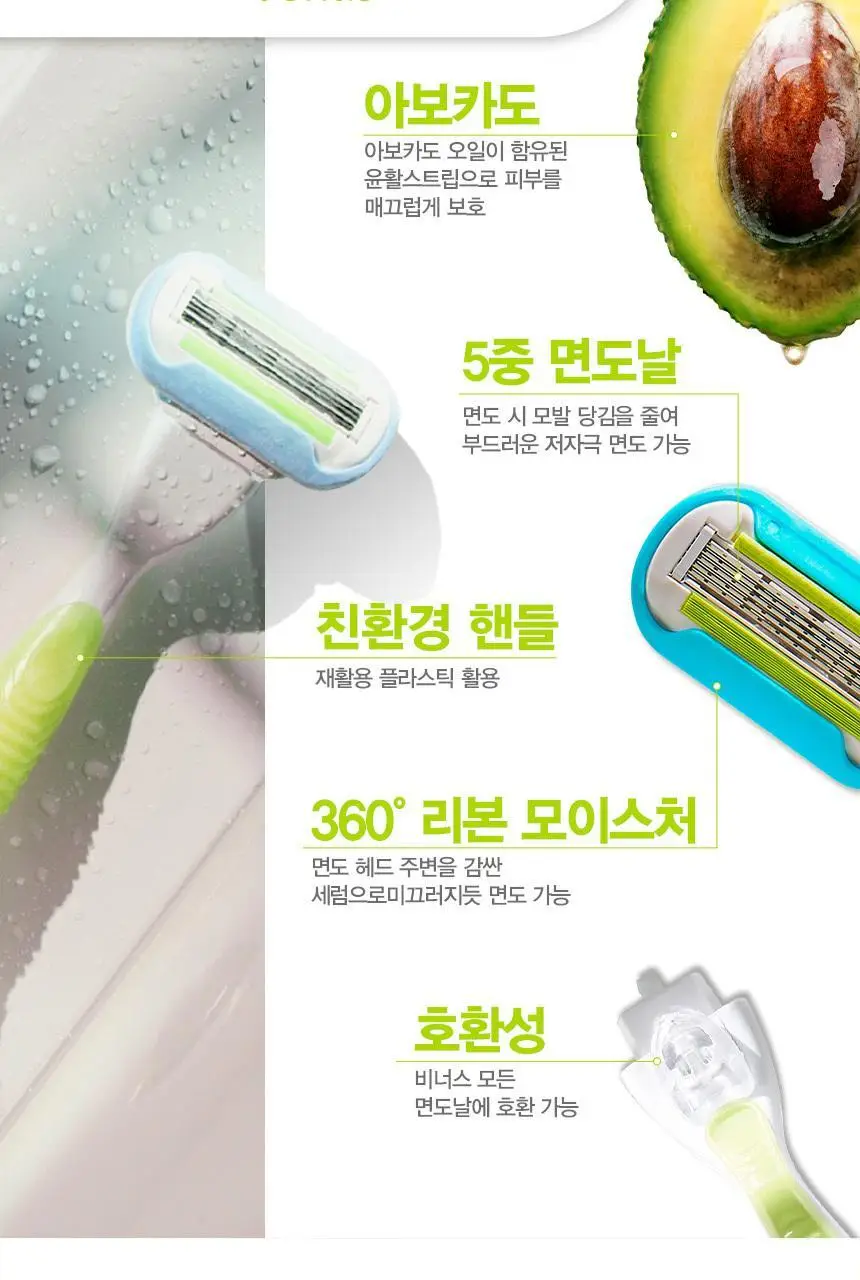 비너스 엑스트라 스무스 면도기 본품기획/리필 2종 택1 상세페이지 2