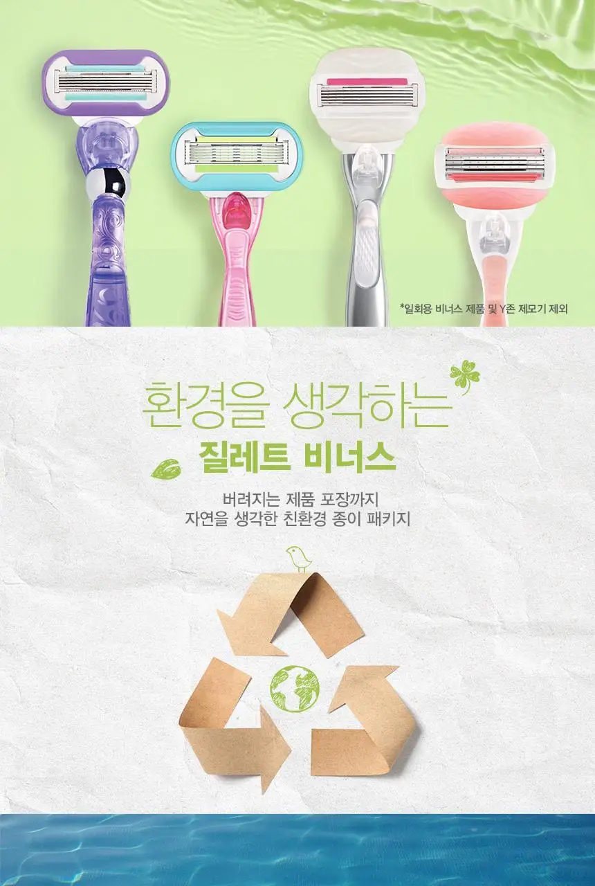 비너스 엑스트라 스무스 면도기 본품기획/리필 2종 택1 상세페이지 6