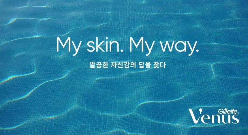 비너스 엑스트라 스무스 면도기 본품기획/리필 2종 택1 상세페이지 7