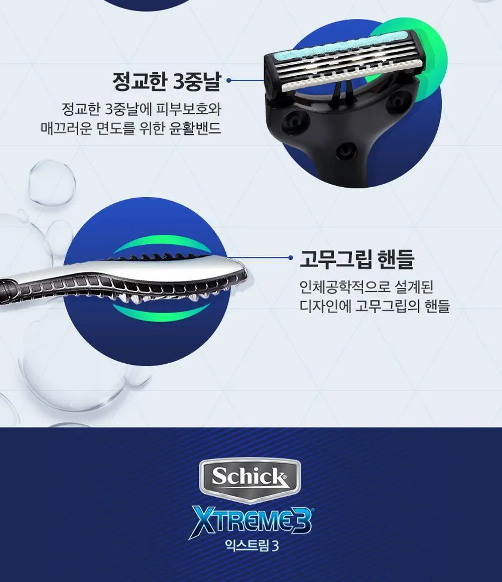 쉬크 익스트림3 일회용 면도기 1입 상세페이지 3
