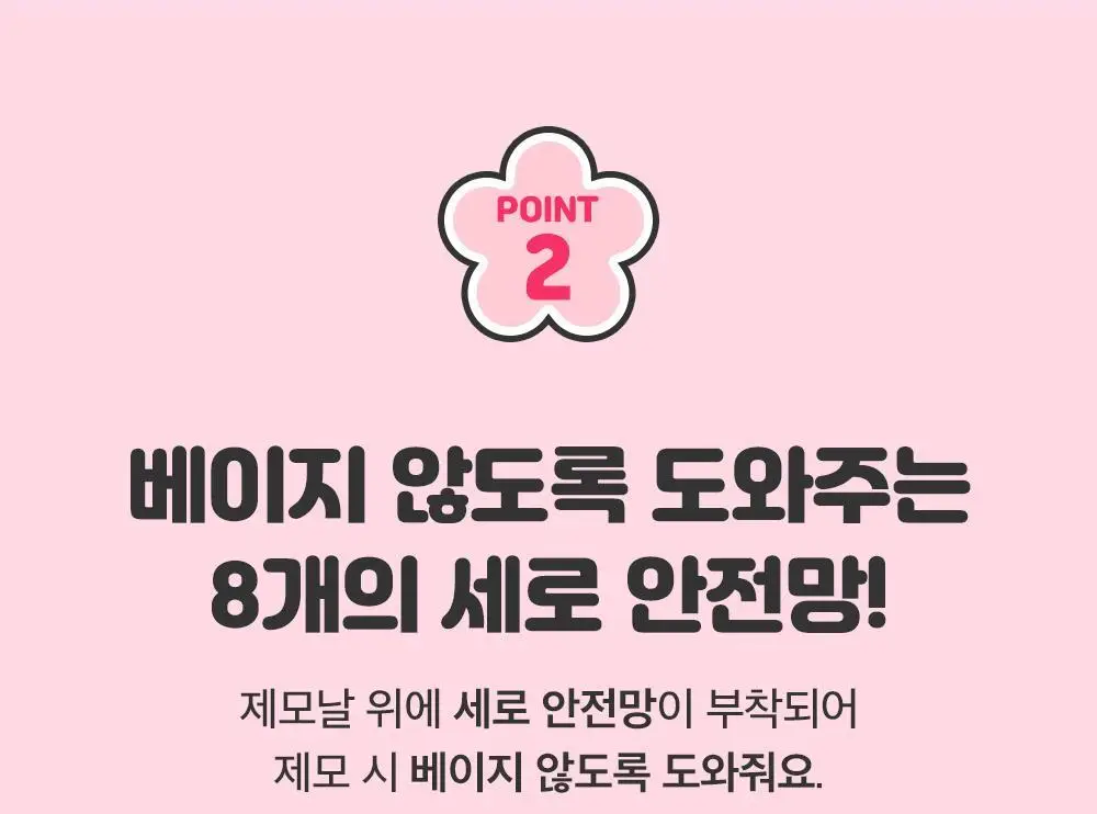 쉬크 인튜이션 버라이어티 곰돌찡/토끼찡 에디션 제모기 2종 택1(기+날4입) 상세페이지 12