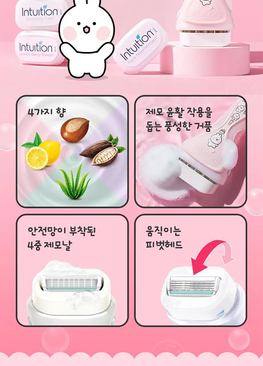쉬크 인튜이션 버라이어티 곰돌찡/토끼찡 에디션 제모기 2종 택1(기+날4입) 상세페이지 17