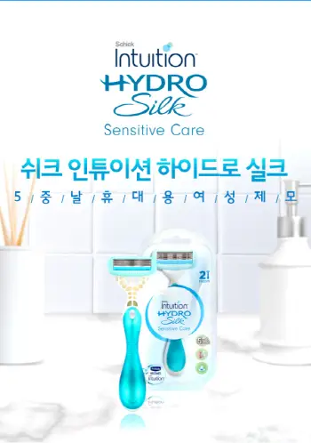 쉬크 하이드로 실크 휴대용 제모기 (5중날,젤 부착) 상세페이지 5
