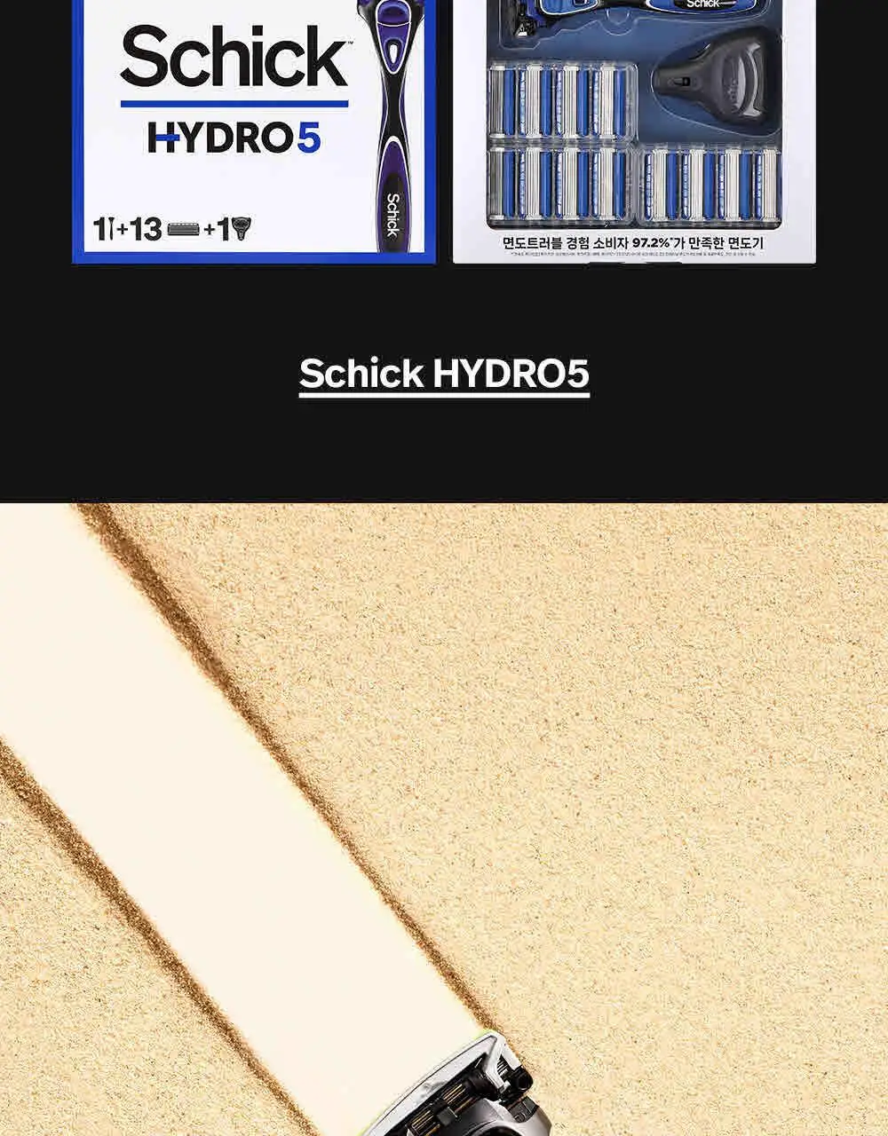 쉬크 하이드로5 면도기1+날13입+보호캡1 상세페이지 3