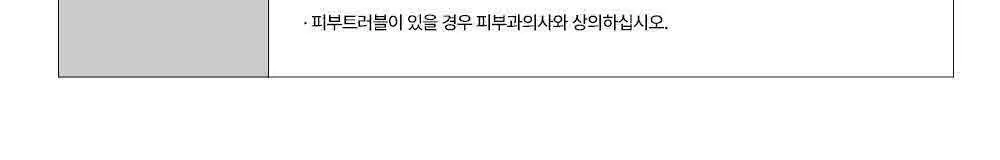 쉬크 하이드로5 면도기1+날13입+보호캡1 상세페이지 25