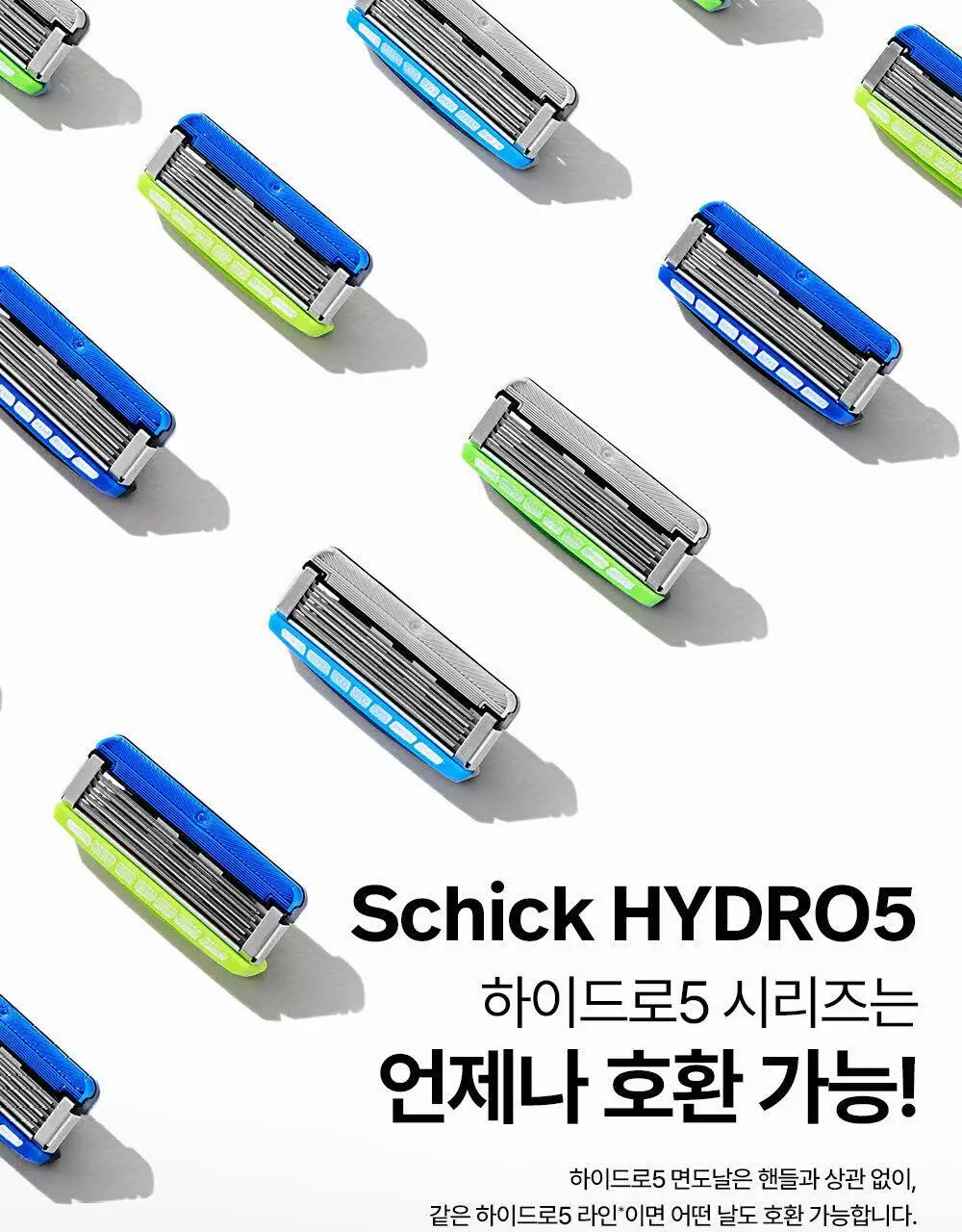 쉬크 하이드로5 베이직 센서티브 (기+날2입) 상세페이지 21