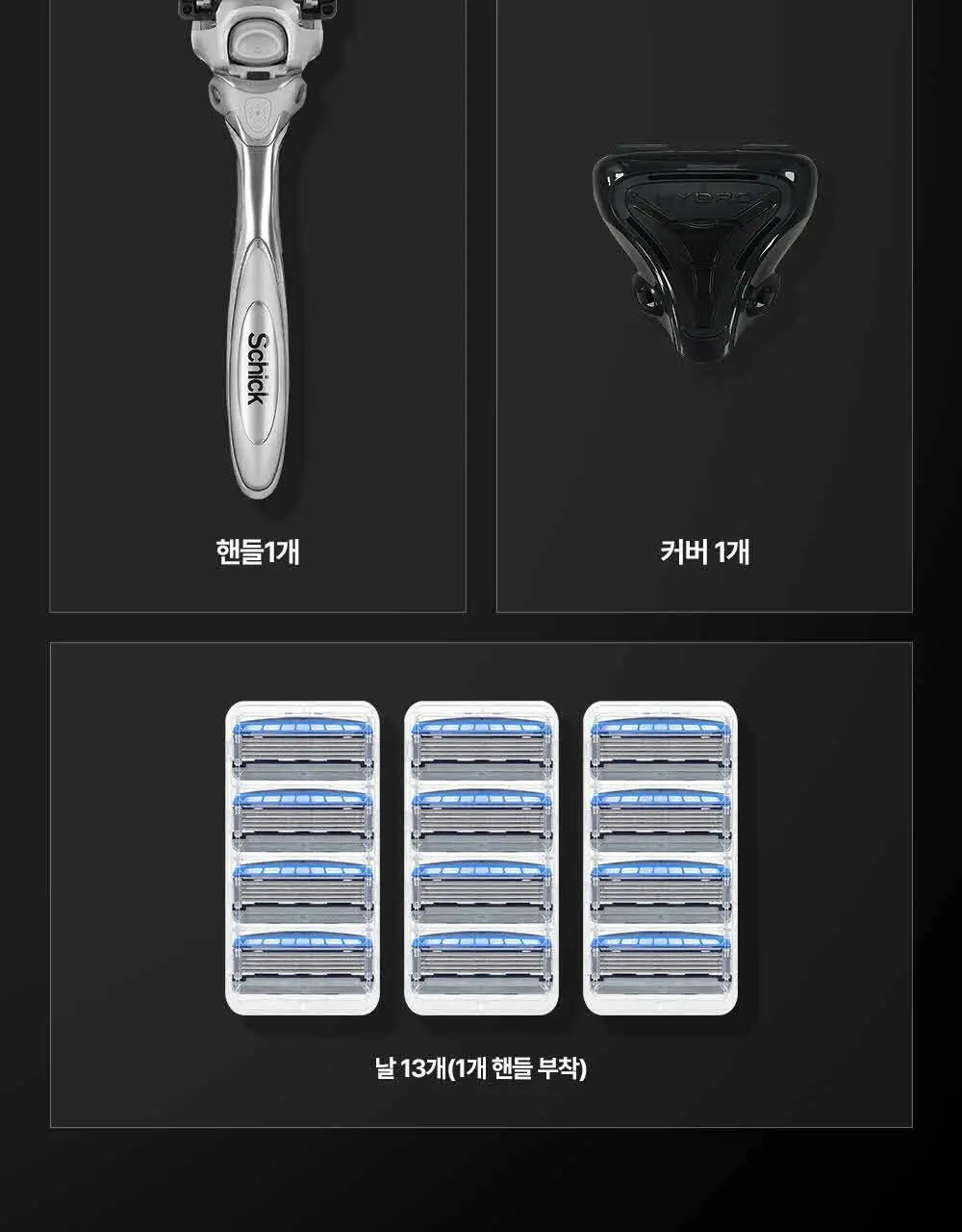 쉬크 하이드로5 스킨 프로텍터 면도기1+날13입+보호캡1 상세페이지 25