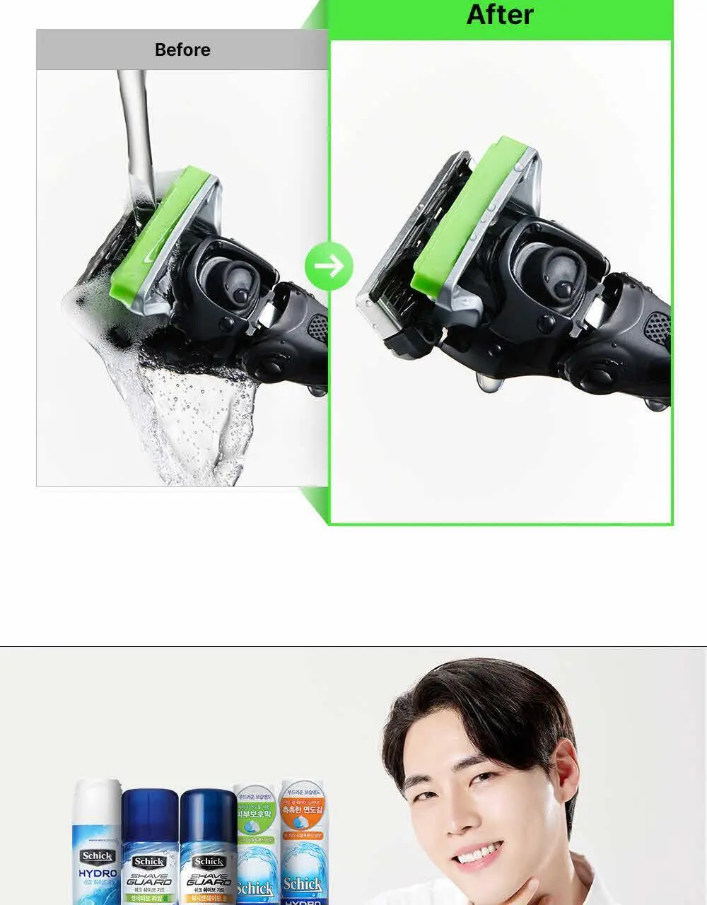 쉬크 하이드로5 스킨프로텍트 면도날 4입 상세페이지 18
