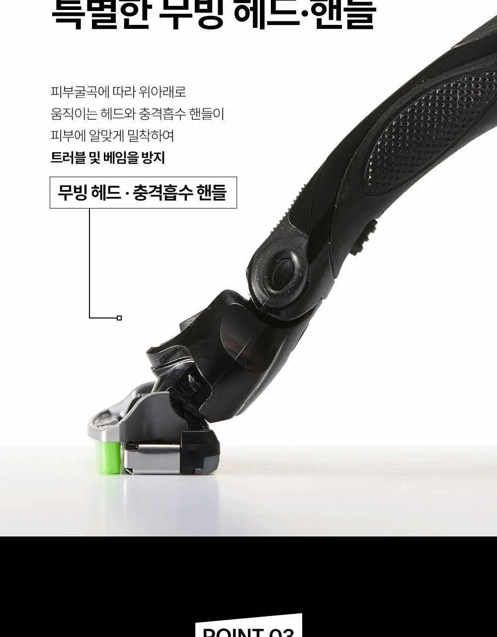 쉬크 하이드로5 스킨프로텍트 (기+날2입) 상세페이지 13