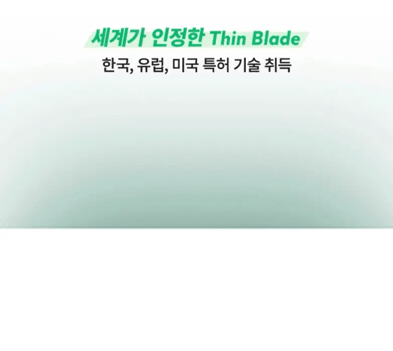 슬릭 모션 면도기 기획 (핸들+5입날) (쉐이빙폼 증정) 상세페이지 10