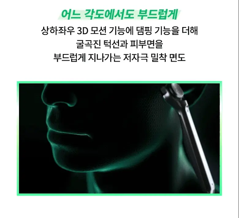 슬릭 모션 면도기 기획 (핸들+5입날) (쉐이빙폼 증정) 상세페이지 17
