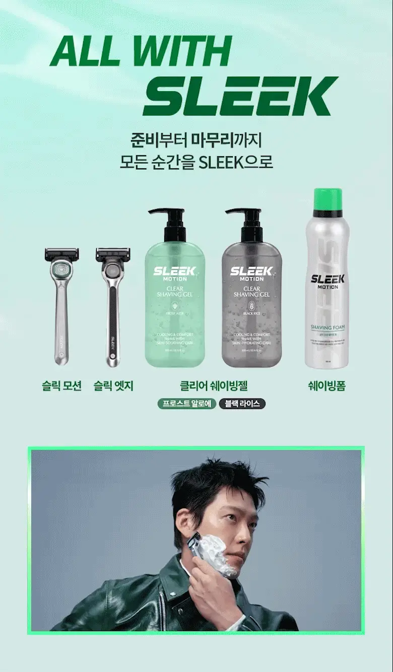 슬릭 모션 면도기 (핸들+2입날) 상세페이지 17
