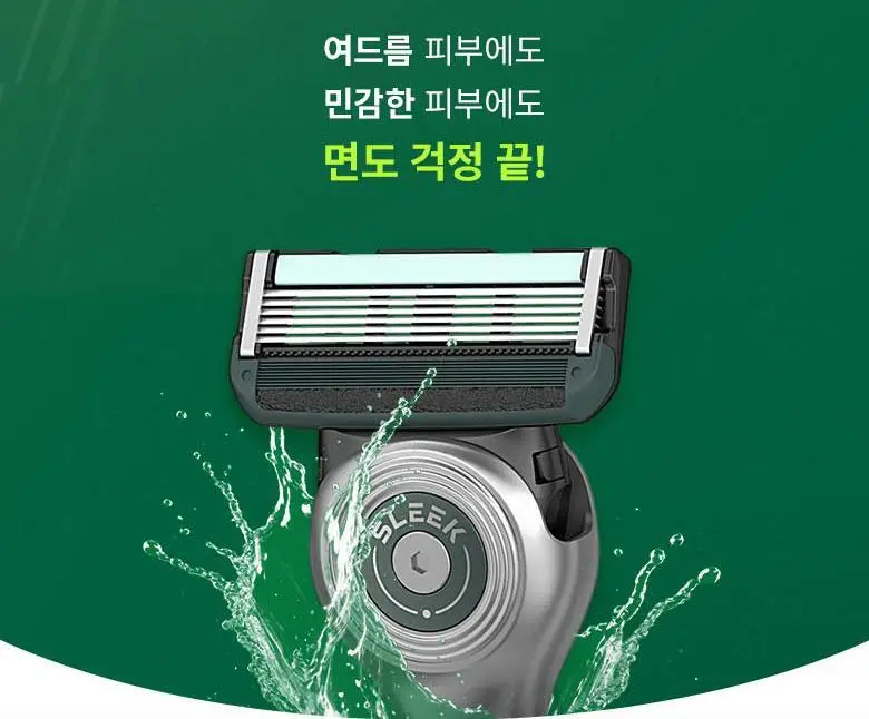 슬릭 모션 면도기 T1 콜라보 기획(핸들+5입날+키링+포토카드) 상세페이지 8