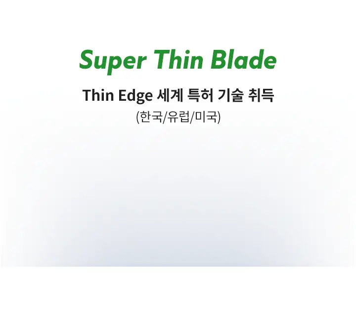 슬릭 모션 면도기 T1 콜라보 기획(핸들+5입날+키링+포토카드) 상세페이지 9