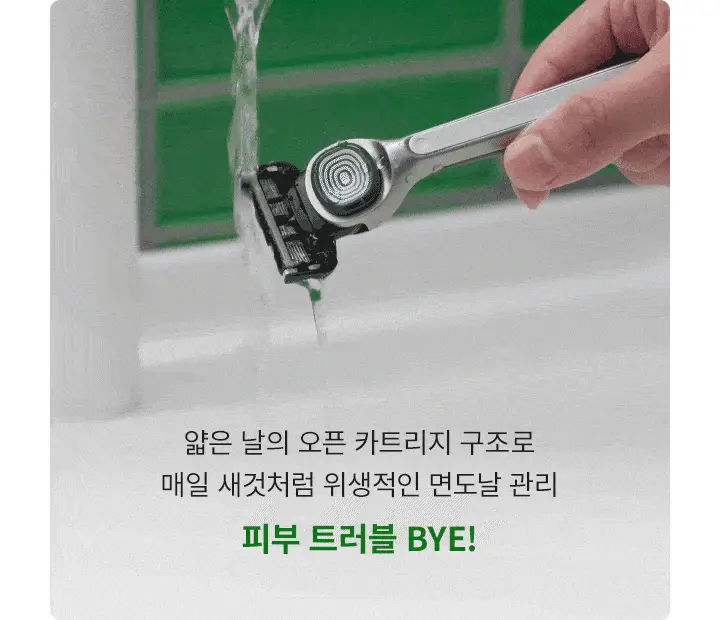 슬릭 모션 면도기 T1 콜라보 기획(핸들+5입날+키링+포토카드) 상세페이지 16