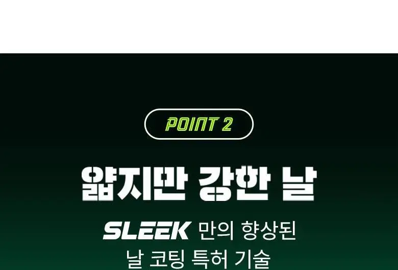 슬릭 모션 면도기 T1 콜라보 기획(핸들+5입날+키링+포토카드) 상세페이지 17