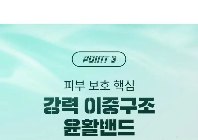 슬릭 모션 면도기 T1 콜라보 기획(핸들+5입날+키링+포토카드) 상세페이지 22