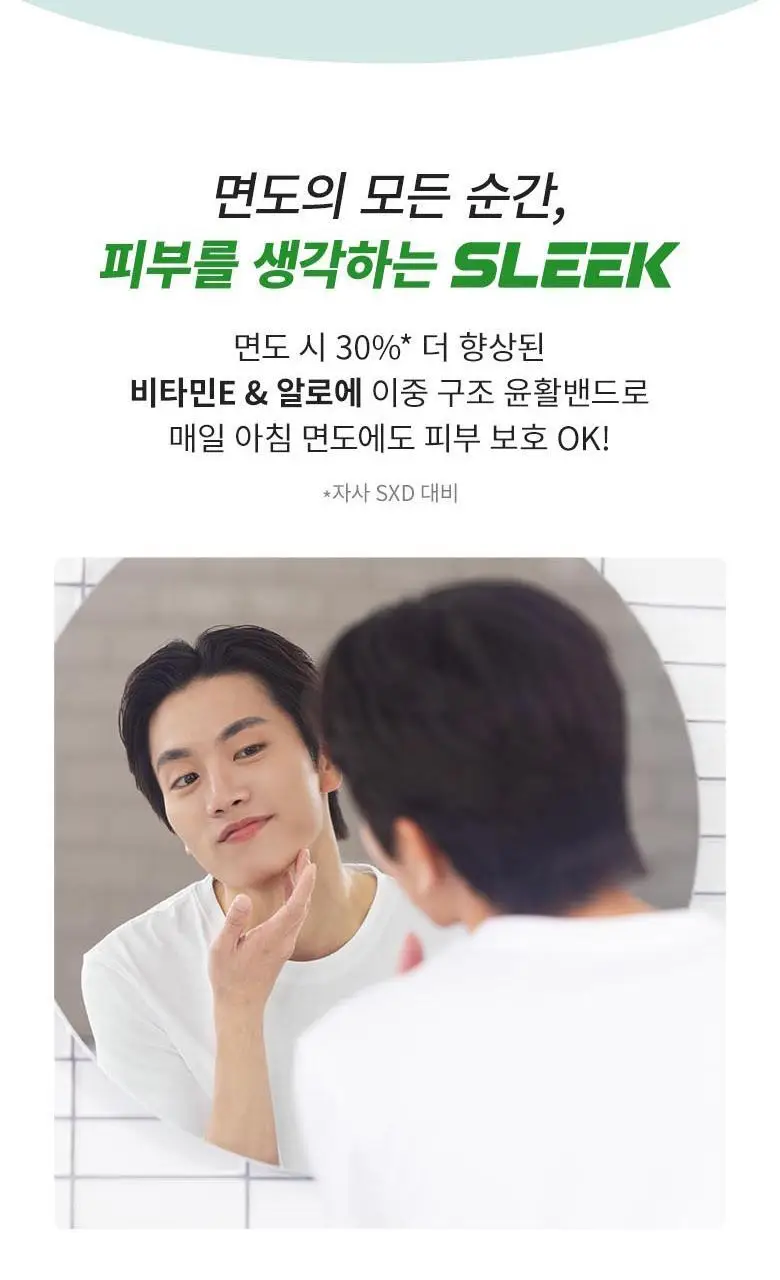 슬릭 모션 면도기 T1 콜라보 기획(핸들+5입날+키링+포토카드) 상세페이지 24