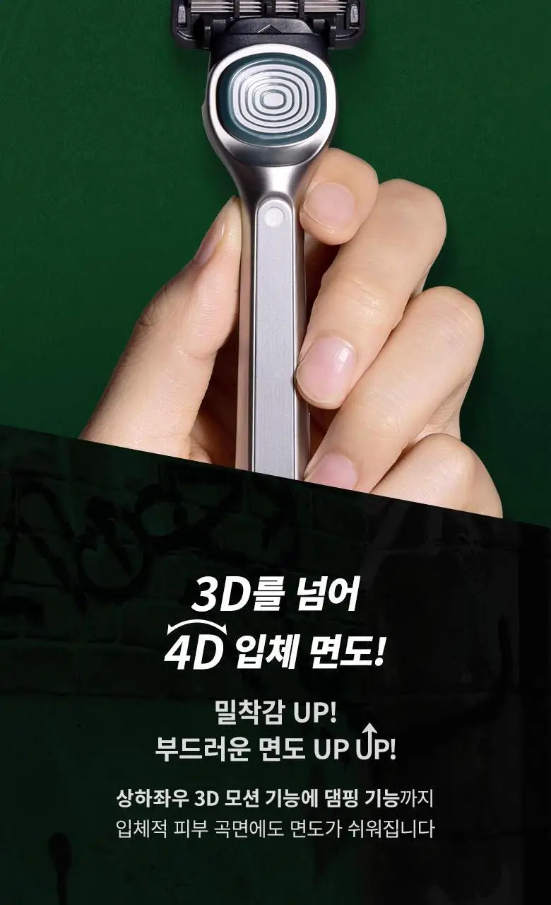 슬릭 모션 면도기 T1 콜라보 기획(핸들+5입날+키링+포토카드) 상세페이지 28