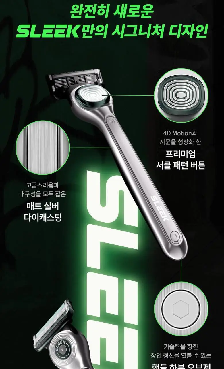 슬릭 모션 면도기 T1 콜라보 기획(핸들+5입날+키링+포토카드) 상세페이지 29