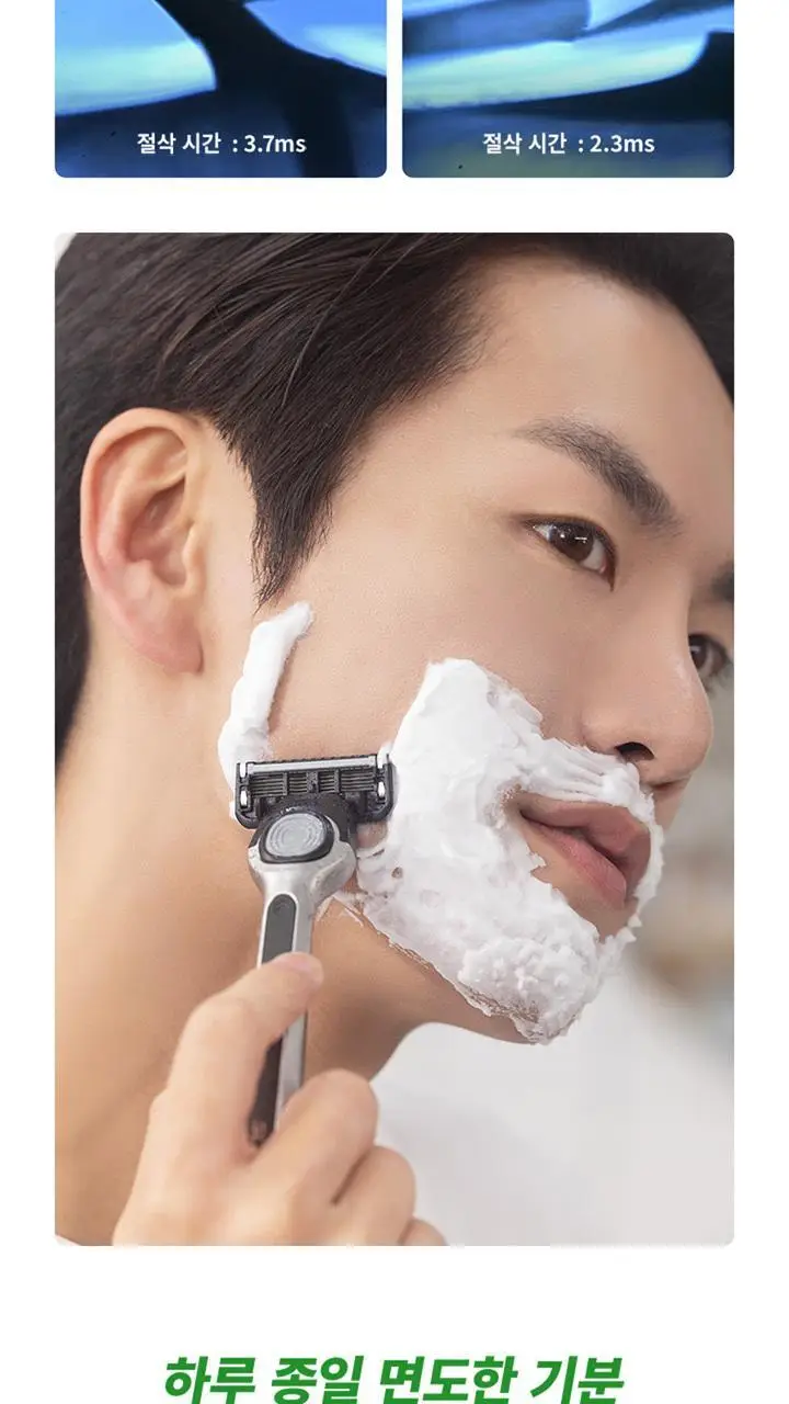 슬릭 엣지 면도기 기획 (핸들+7입날+애프터로션 50ml) 상세페이지 9