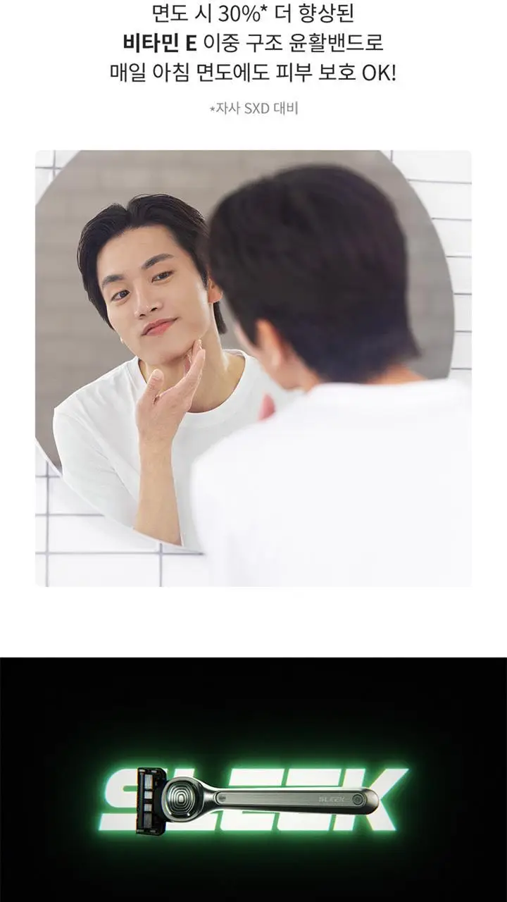 슬릭 엣지 면도기 기획 (핸들+7입날+애프터로션 50ml) 상세페이지 14