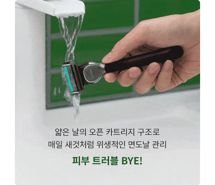 슬릭 엣지 면도기 대용량 기획 (핸들+11입날) 상세페이지 16