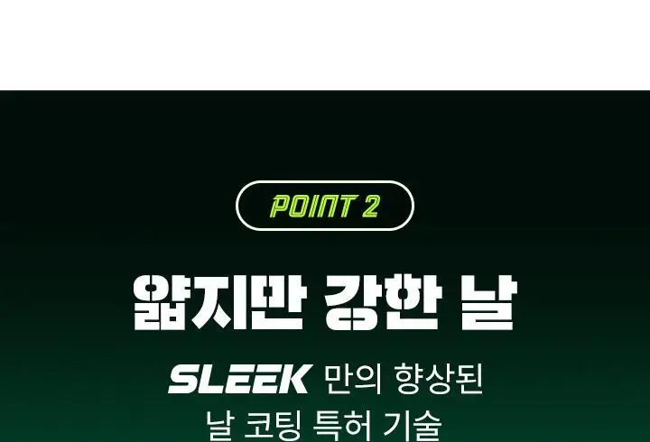 슬릭 엣지 면도기 대용량 기획 (핸들+11입날) 상세페이지 17