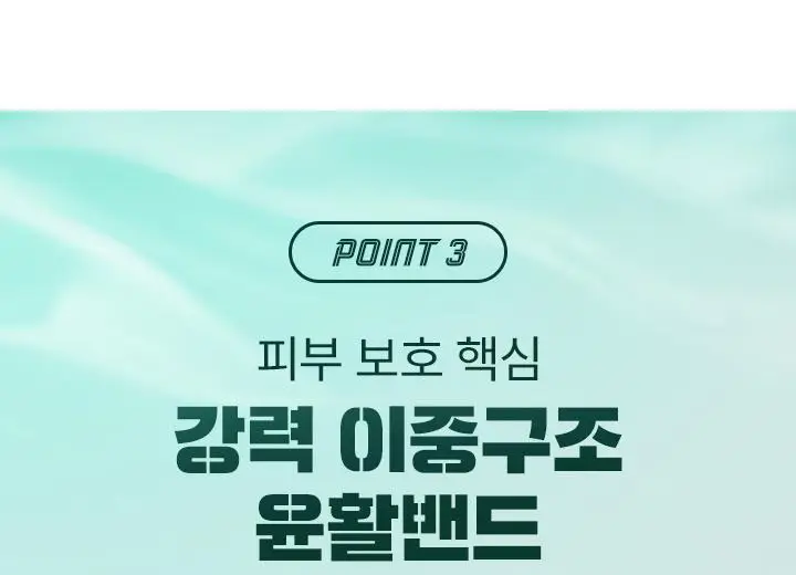 슬릭 엣지 면도기 대용량 기획 (핸들+11입날) 상세페이지 22