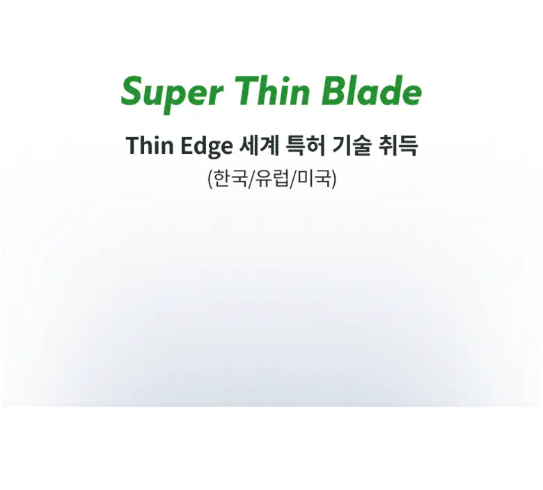 슬릭 엣지 면도기 (핸들+2입날) 상세페이지 7