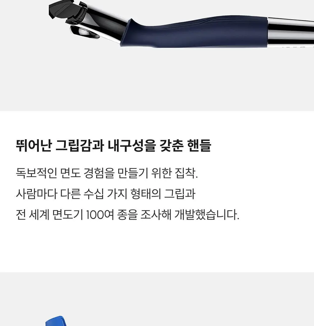 와이즐리 5중날 PRO 면도기 (미드나이트 네이비) 상세페이지 7